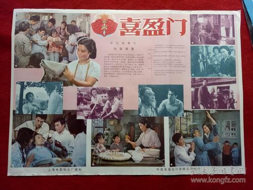 购买假福乐神学院文凭毕业证